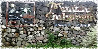munting buhangin beach camp batangas
